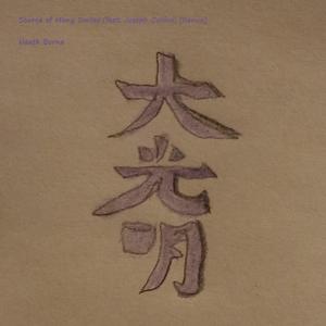 Source of Many Smiles (feat. Joseph Collins) (Remix)