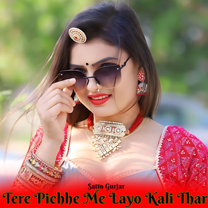 Tere Pichhe Me Layo Kali Thar