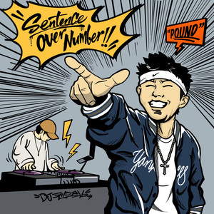 숫자 보다 문장 (ft. DJ Kendrickx) (Sentence Over Number)