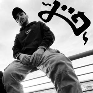 שיער מבולגן אבל לבוש טייט (Explicit)