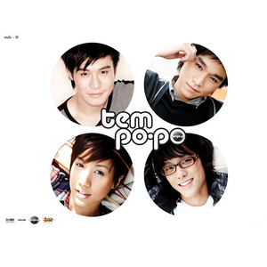 วิธีตัดใจ