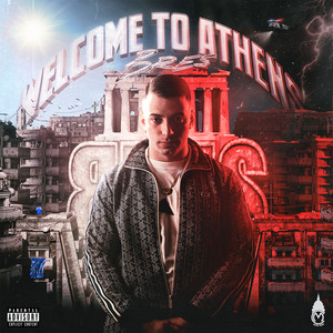 Geitonia (Explicit)