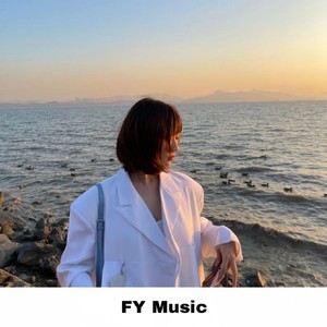 无尽的泪水 (Remix)