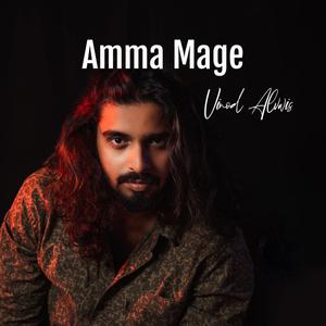 Amma Mage (Hadawathe Kathawa)