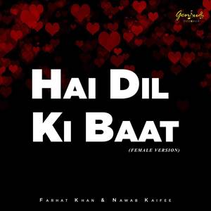 Hai Dil Ki Baat (Female Version)