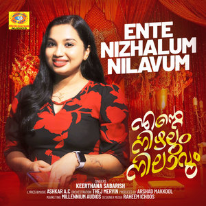 Ente Nizhalum Nilavum