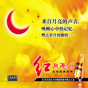 四渡赤水出奇兵过雪山草地