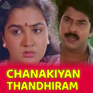 Chanakiyan Thandhiram (Original Motion Picture Soundtrack)