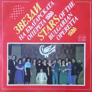 Младостта на Маестрото - Ария на Летиция