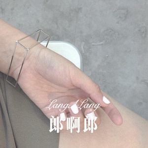 摘下满天星 (Remix)