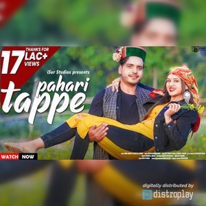 Pahadi Tappe