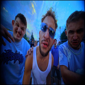 JESTEM 44 (Explicit)