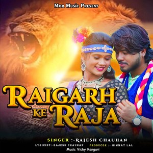 Raigarh Ke Raja