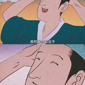 头号玩家