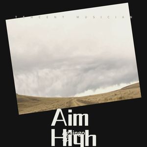 Aim High 力争上游