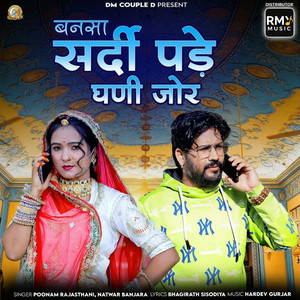 Bansa Sardi Pade Ghani Zor