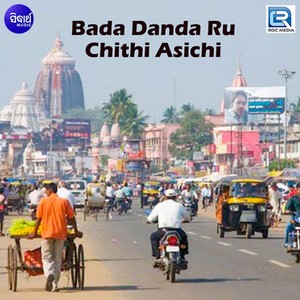 Bada Danda Ru Chithi Asichi