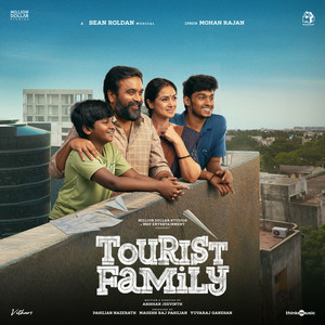 Ore Vaanam