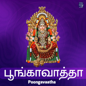 Poongavaatha