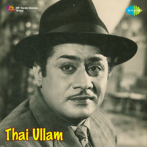 Thai Ullam