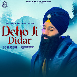 Deho Ji Didar