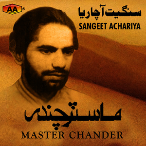 Sangeet Achariya