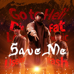 Save Me (Explicit)