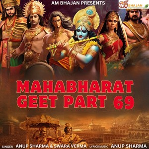 Mahabharat Geet, Pt. 69