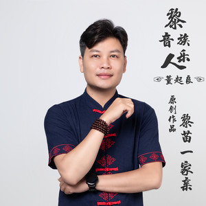 为抗疫而来 (伴奏)