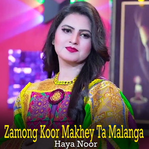 Zamong Koor Makhey Ta Malanga