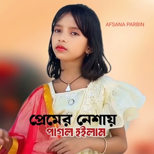 Premer Nishai Pagol Hoylem