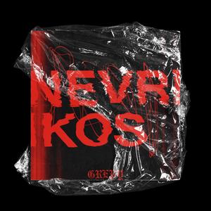 NEVRIKOS (Explicit)