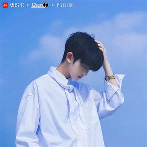 E A7男子汉就要拿的起放的下