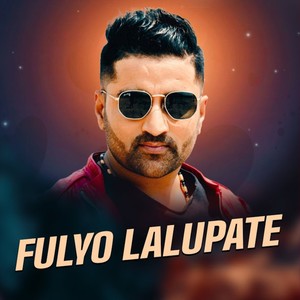 Fulyo Lalupate