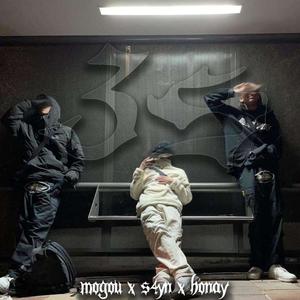 3S (feat. Honay & S4yn) [Explicit]