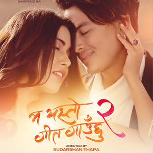 Timro Gharko Wori Pari