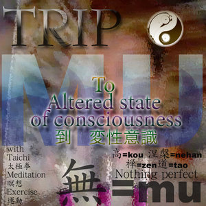 Trip (To Altered State of Consciousness)