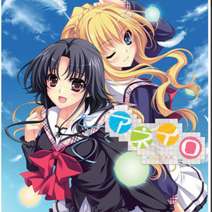 未来への地図 -half chorus ver-