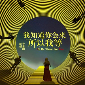 Remember me (男声)