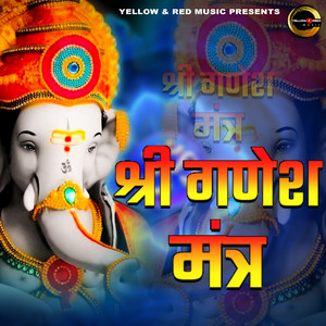 Shri Ganesh Mantra