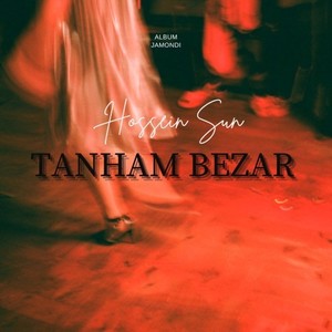 Tanham Bezar