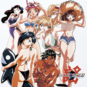 月影でもう一度