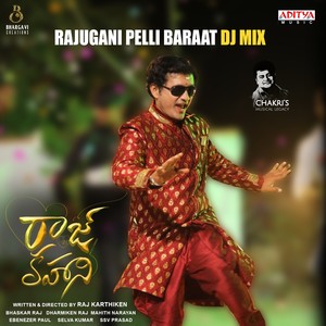 Rajugani Pelli Baraat (Dj Mix, From "Raaj Kahani")