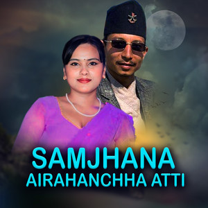 Samjhana Airahanchha Atti