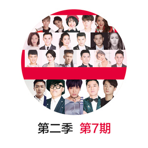 当我想你的时候 (Live)