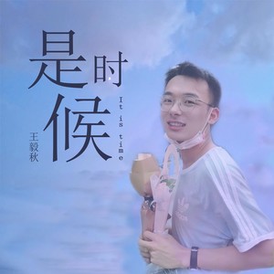 看得最远的地方