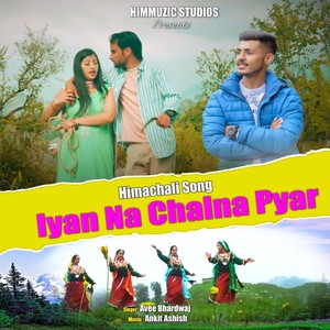 Iyan Na Chalna Pyar