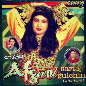 Afgani Sartaj Gulchin (Laila Farsi)