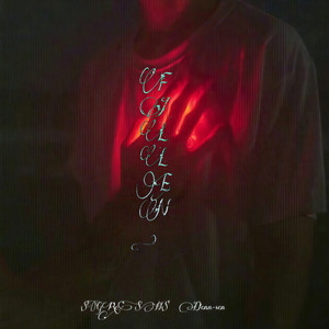 healy-FALLEN ($FReSH$ / 阴森森 remix|Remix Reckless)