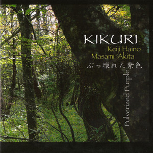 That Which Will Rise From Death Here Tonight Will Go Hand In Hand With A Glittering Echo Burdened With The Sin Of Joy